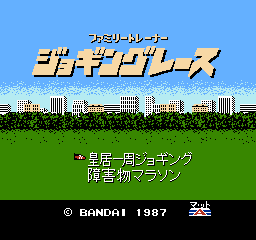 跳跳板系列4：慢跑锦标赛