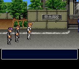 新热血硬派：国夫的挽歌SFC游戏截图第19张