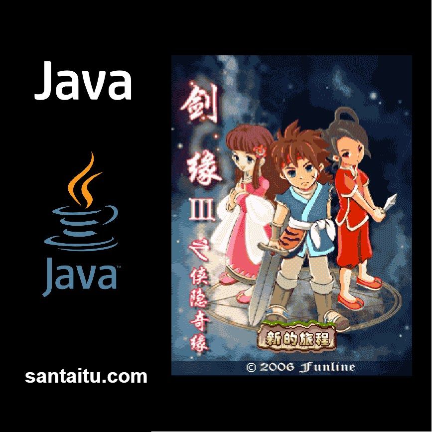 剑缘3：侠隐奇缘