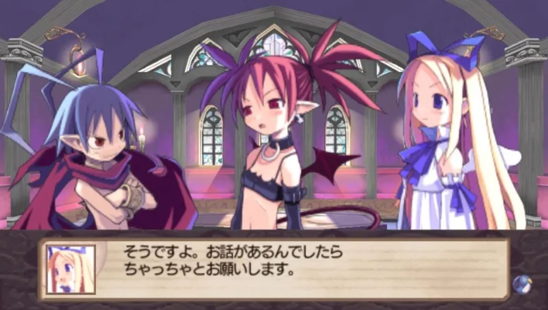 魔界战记：无限PSP游戏截图第9张