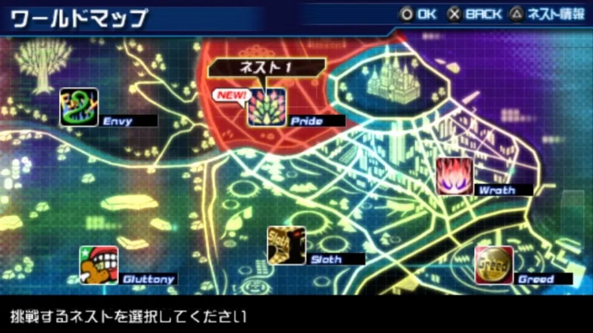 战斗机器人之魂PSP游戏截图第5张