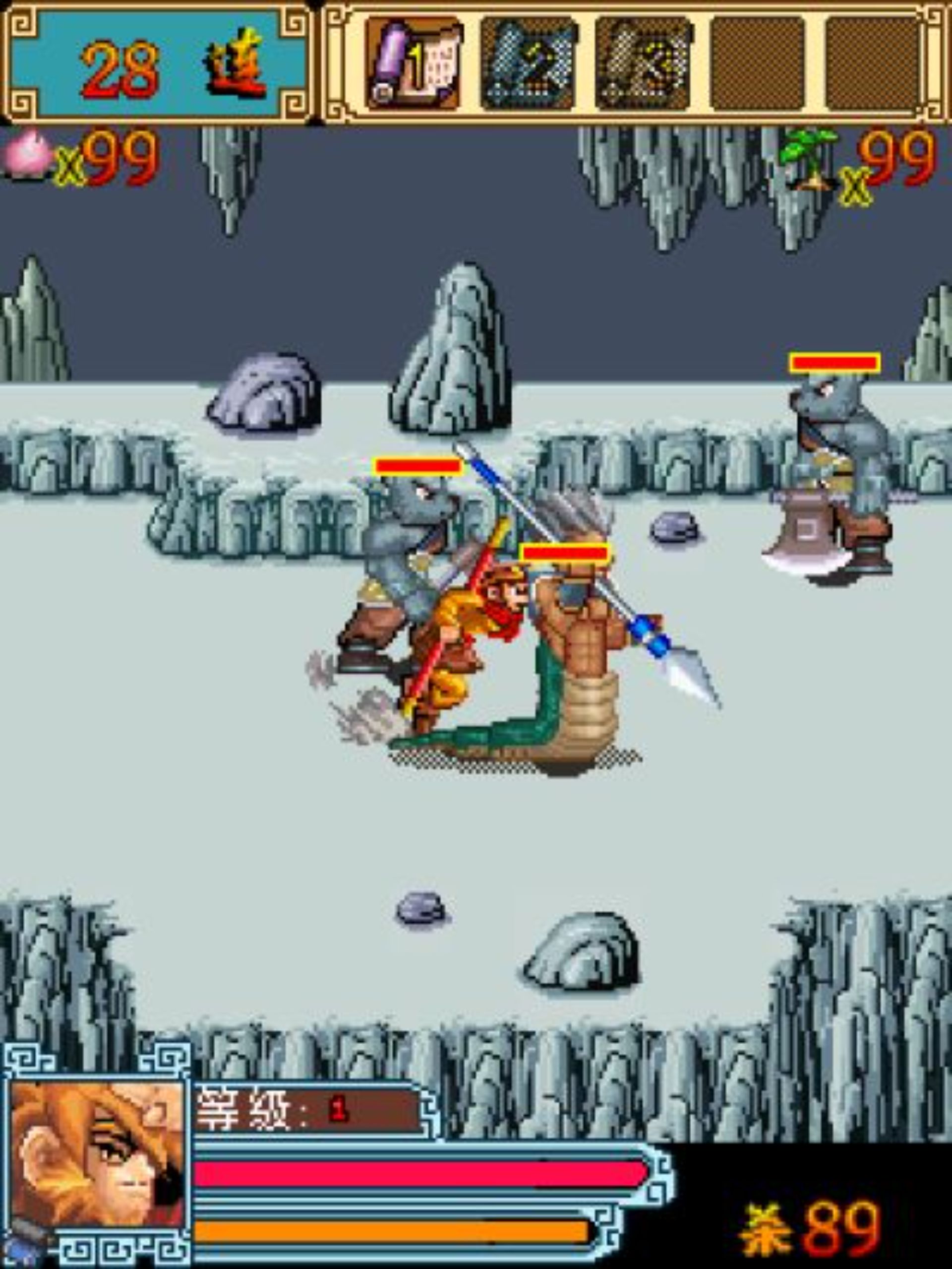 西游无双Java游戏截图第9张