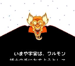 兵蜂：彩虹铃铛冒险SFC游戏截图第5张