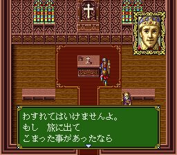 天使之诗：纯白之翼的祈祷SFC游戏截图第6张