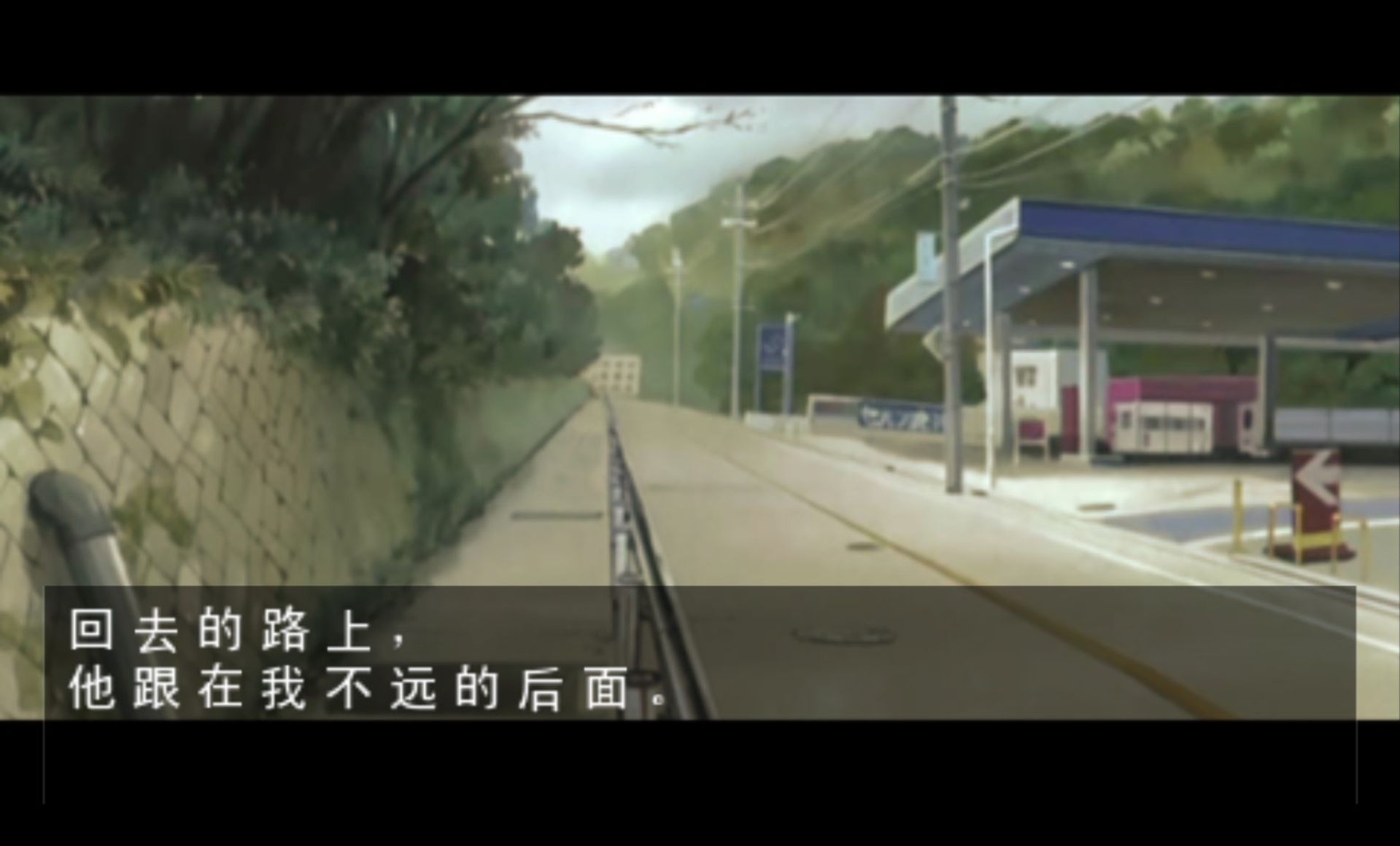 长门有希的暴走PSP游戏截图第7张