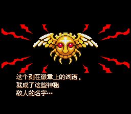 枪手之证／西部英豪：枪手的考验SFC游戏截图第5张