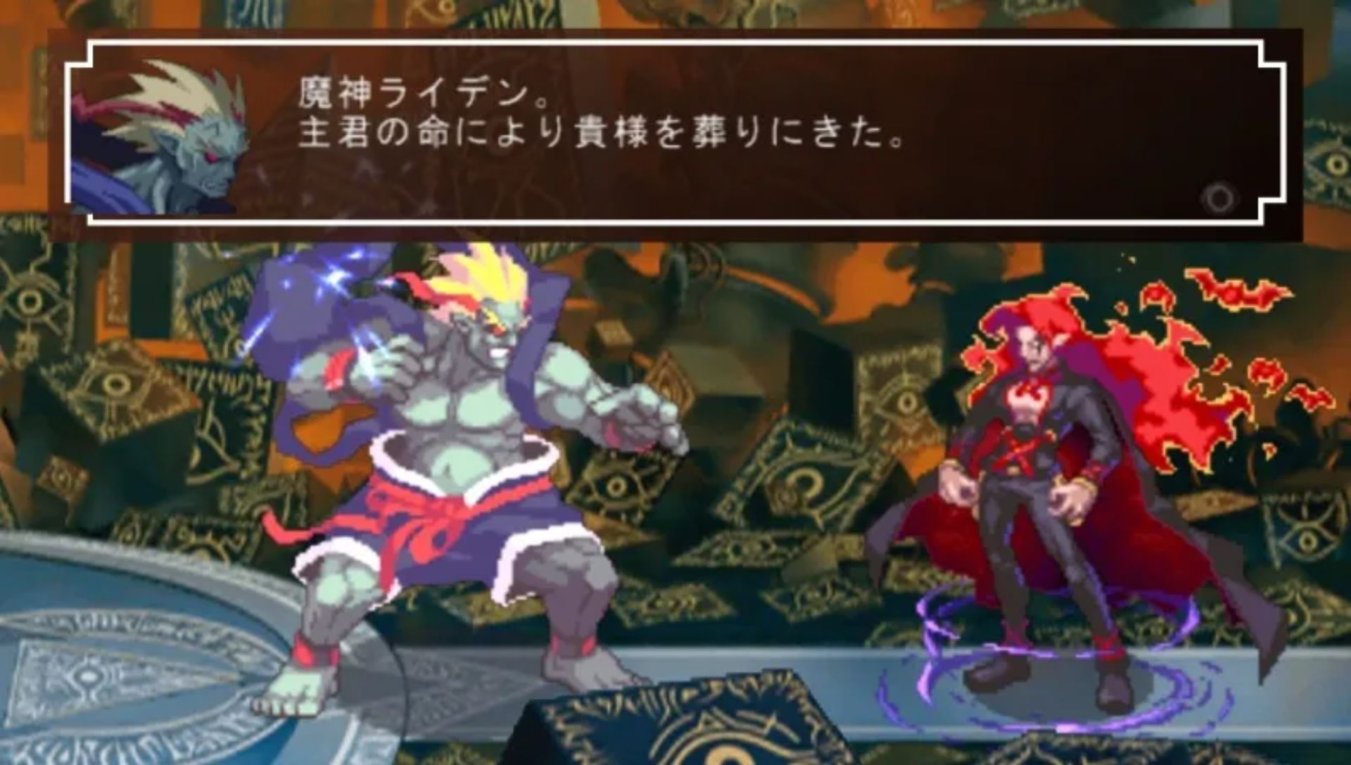 幻域战记：携带版PSP游戏截图第3张