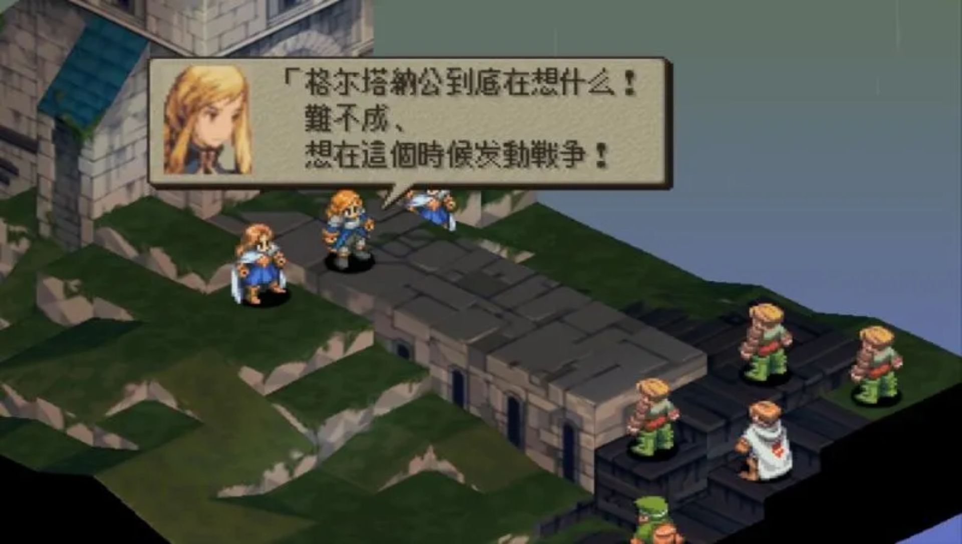 最终幻想：战略版（狮子战争）PSP游戏截图第6张