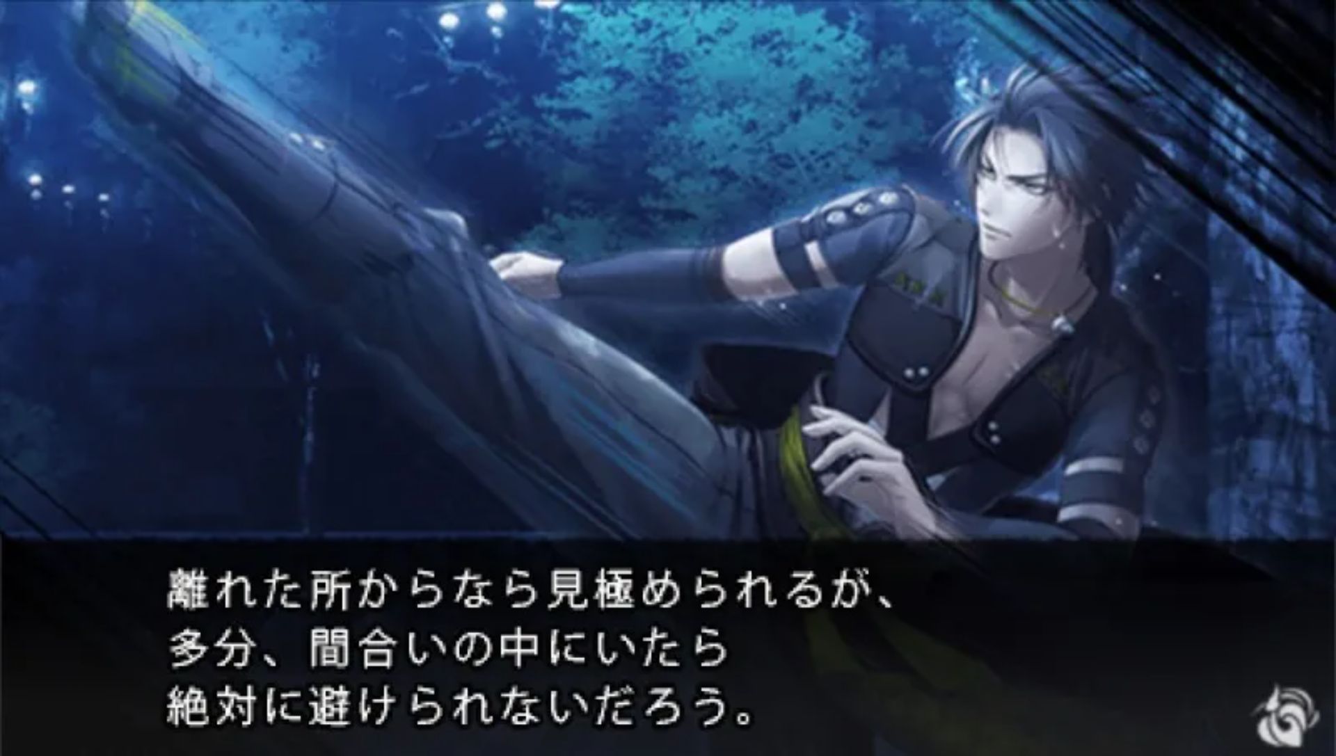 十鬼之绊：关原奇谭PSP游戏截图第12张