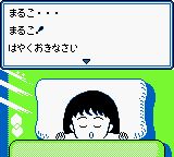 樱桃小丸子3：目标！游戏大奖之卷GB游戏截图第3张