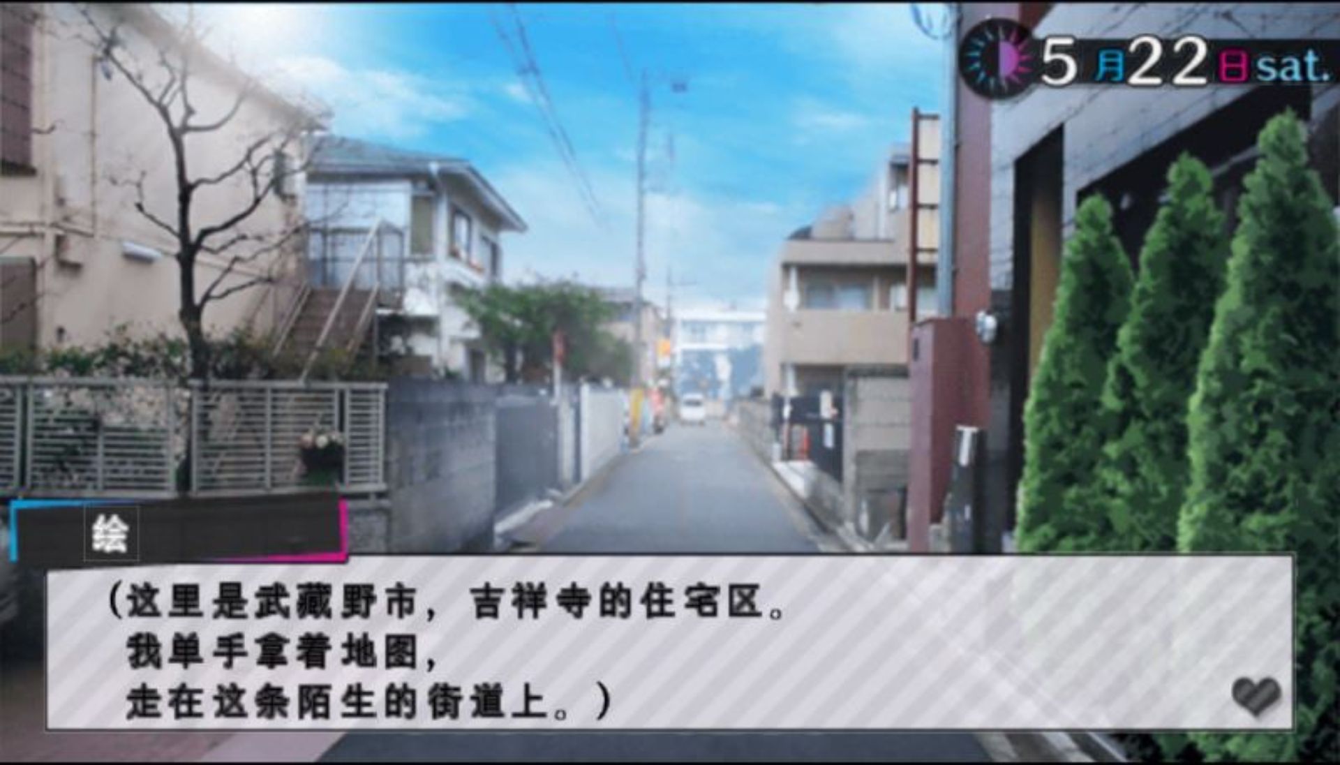 兄弟之争：闪亮蔚蓝PSP游戏截图第2张