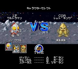 奥特战斗：赛文传说SFC游戏截图第3张