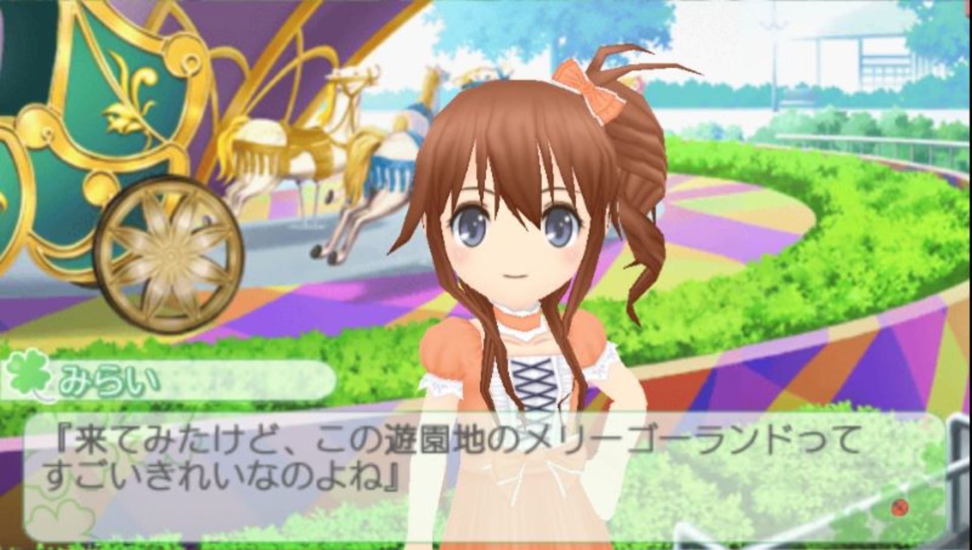 魔女计划PSP游戏截图第9张