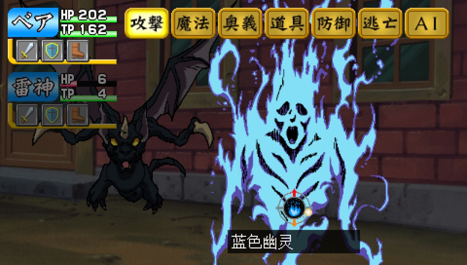 天外魔境：第四默示录PSP游戏截图第14张