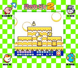 星之卡比2GB游戏截图第21张