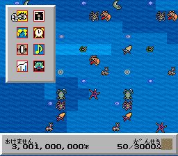 模拟地球SFC游戏截图第6张