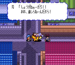 剑勇传说SFC游戏截图第24张