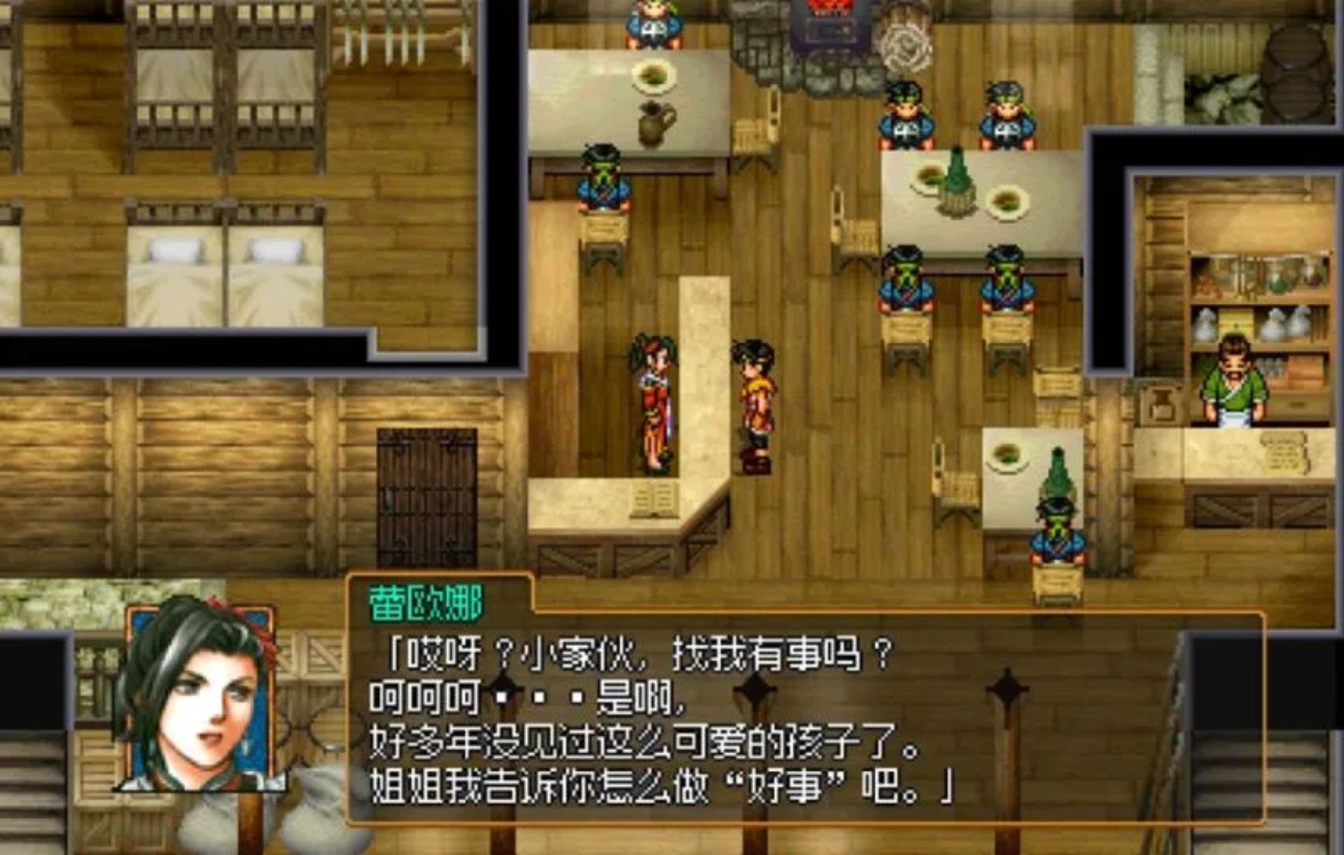 幻想水浒传1／2PSP游戏截图第19张