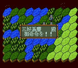 斩2SFC游戏截图第22张