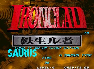 超铁战机街机游戏截图第1张