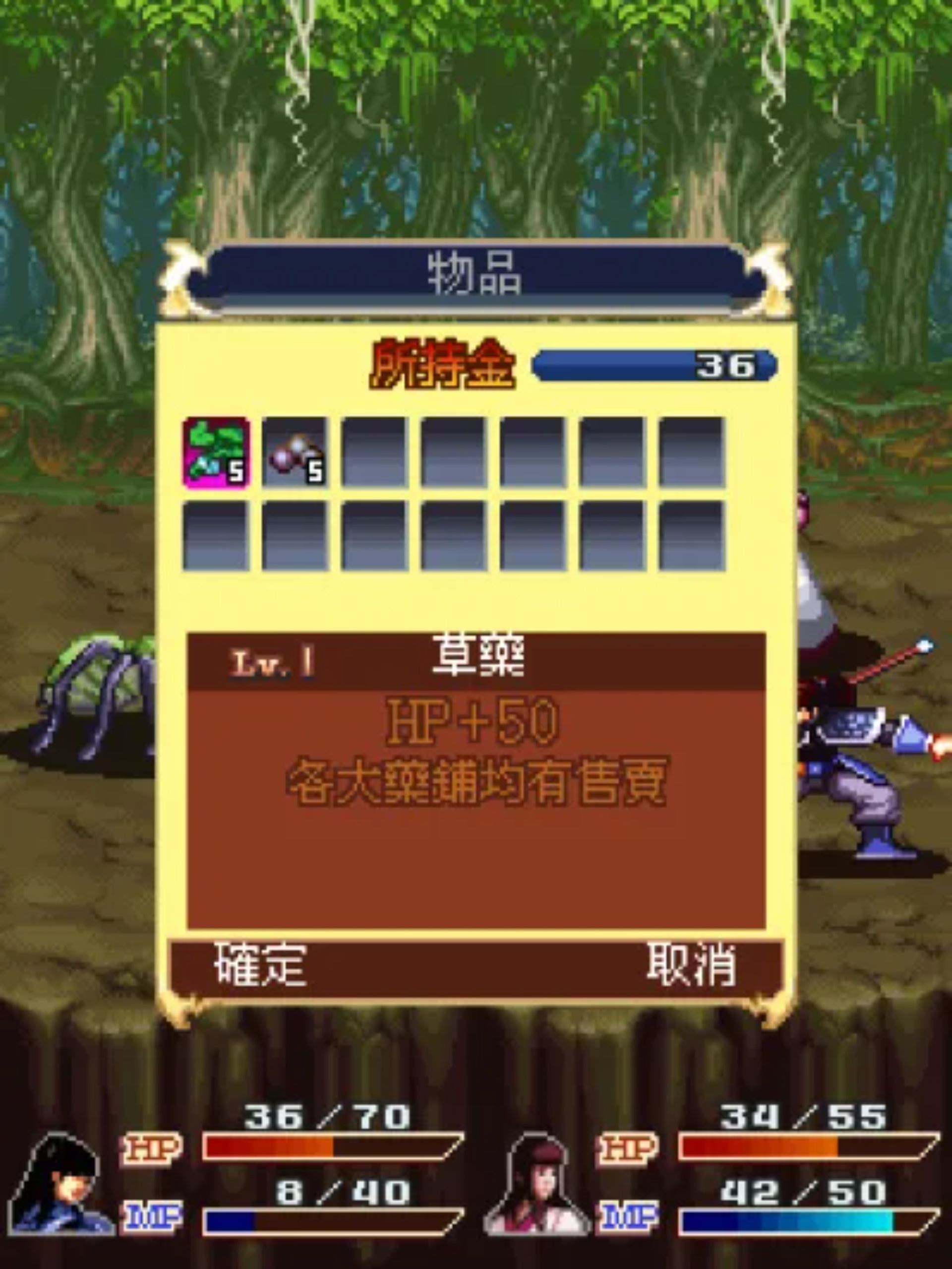 三国昊天录：赵云传Java游戏截图第5张