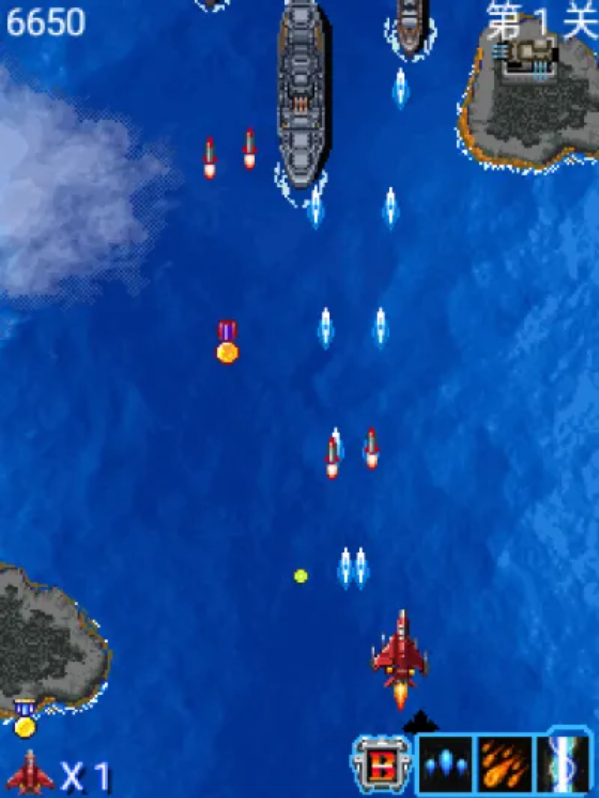 雷电苍穹Java游戏截图第11张