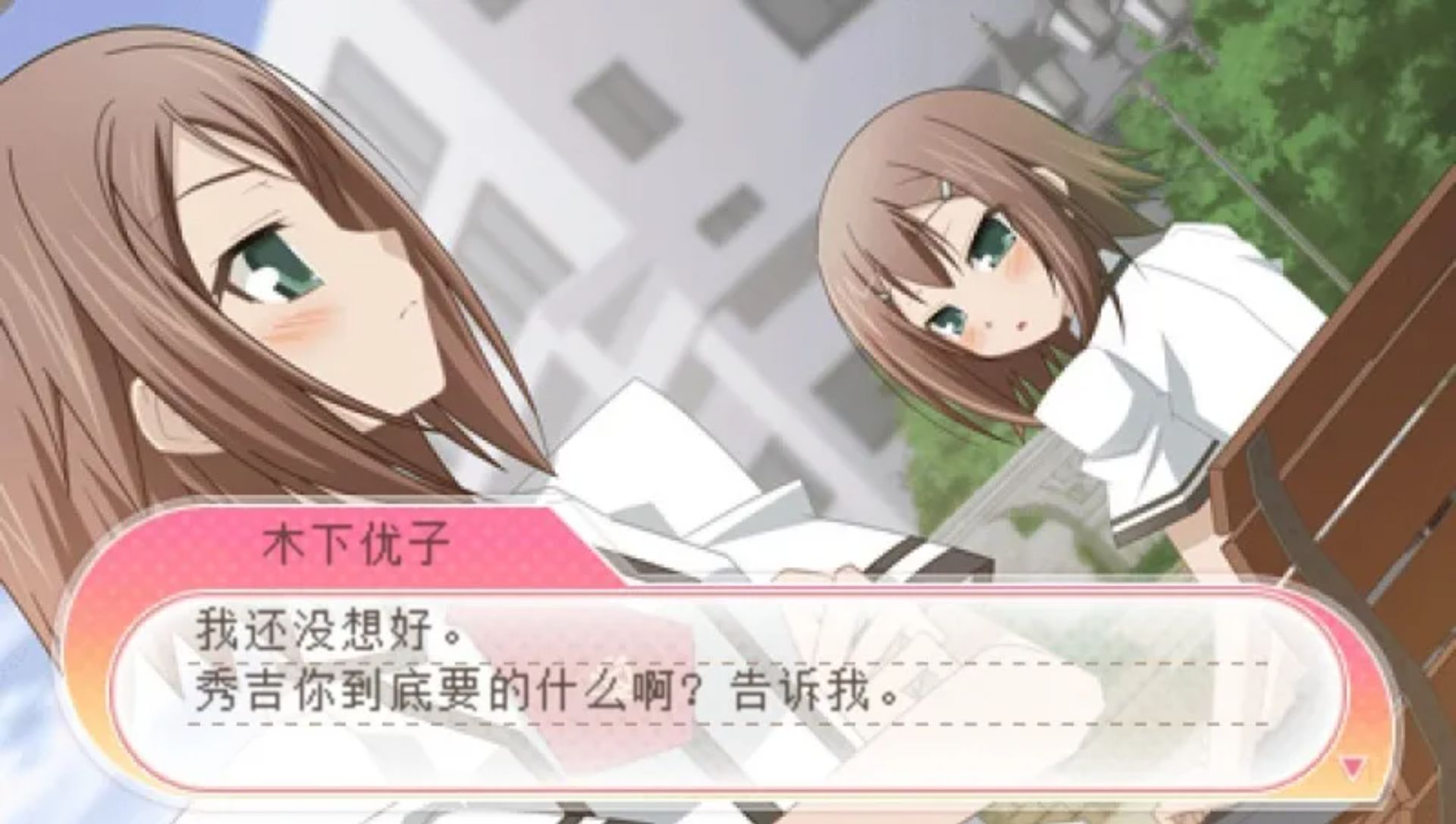 笨蛋测试召唤兽：携带版PSP游戏截图第7张