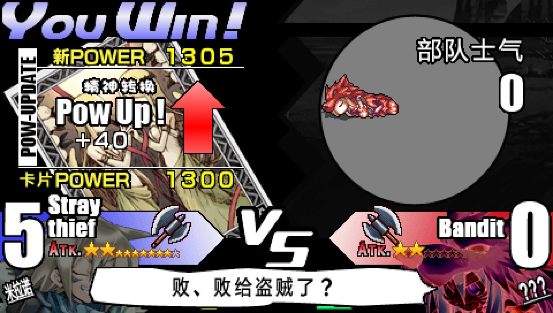 公主同盟／公主联盟PSP游戏截图第13张