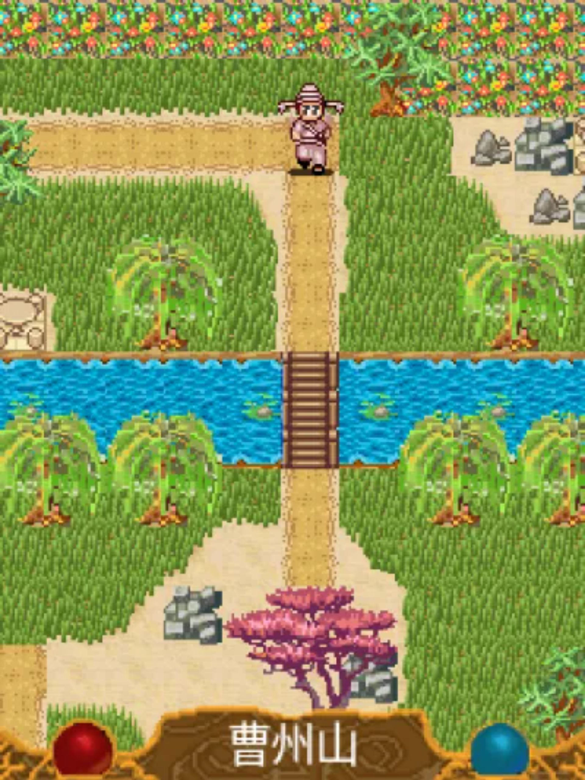 弹指惊雷：吕长风Java游戏截图第9张