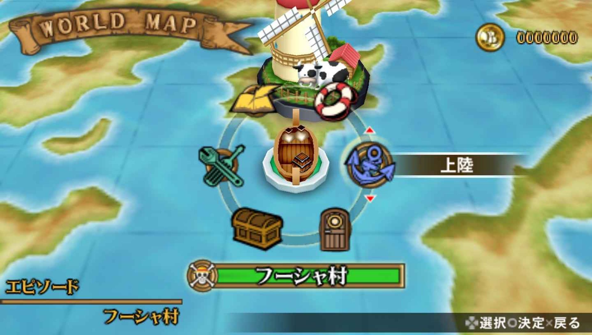 海贼王：冒险的黎明PSP游戏截图第7张