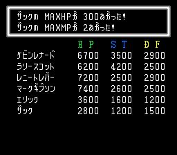 光码战记：超级战士出击SFC游戏截图第17张