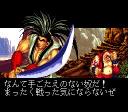 侍魂SFC游戏截图第10张