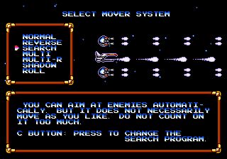 星际枪骑兵／光电领航员MD游戏截图第20张