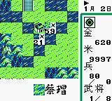 三国志GB游戏截图第16张