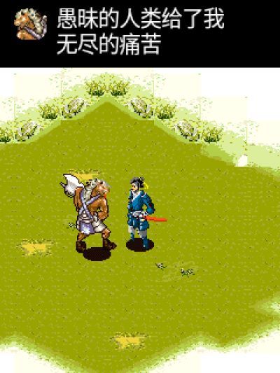 不死之身：黑暗诅咒Java游戏截图第1张