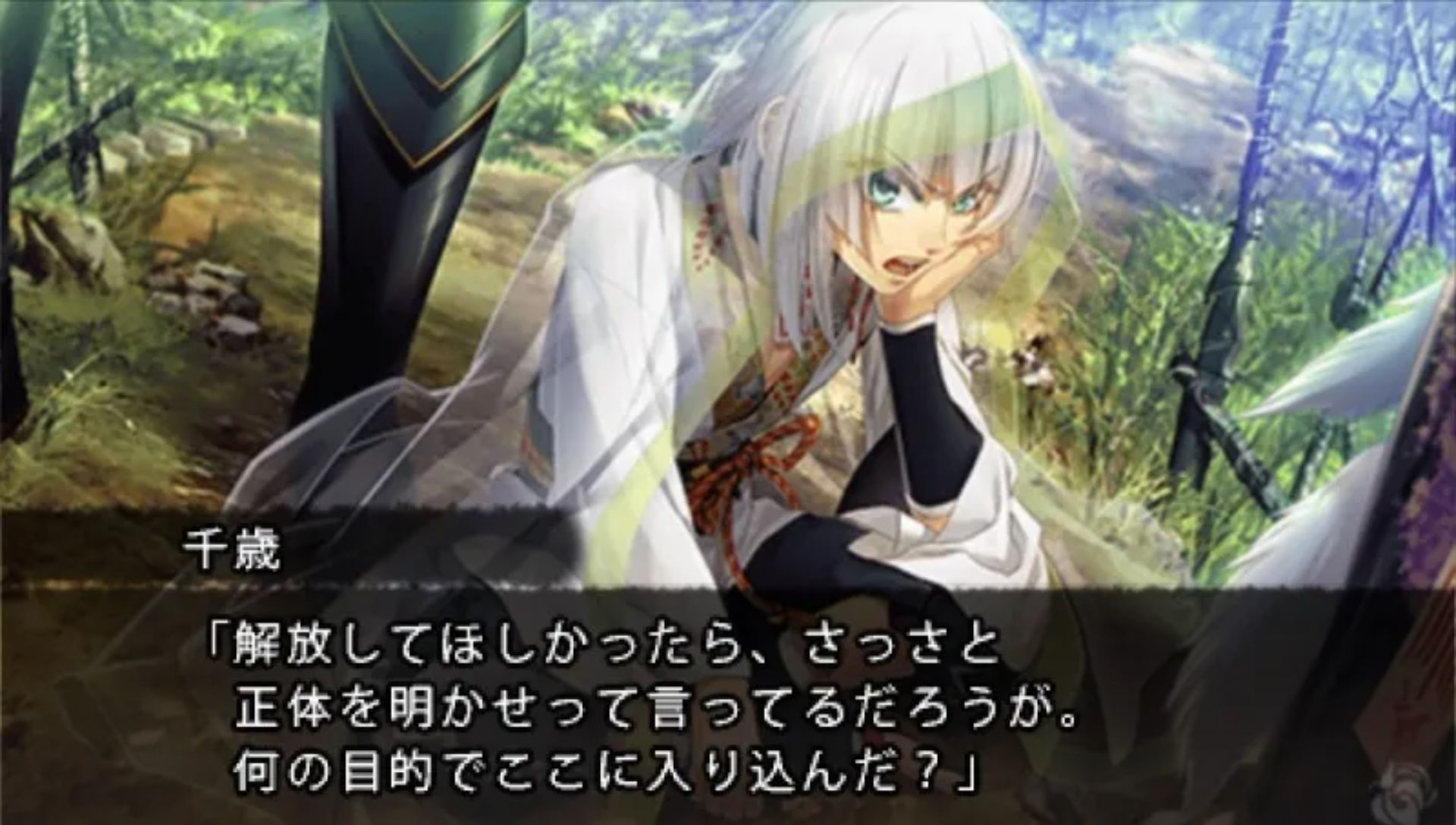 十鬼之绊：关原奇谭PSP游戏截图第9张