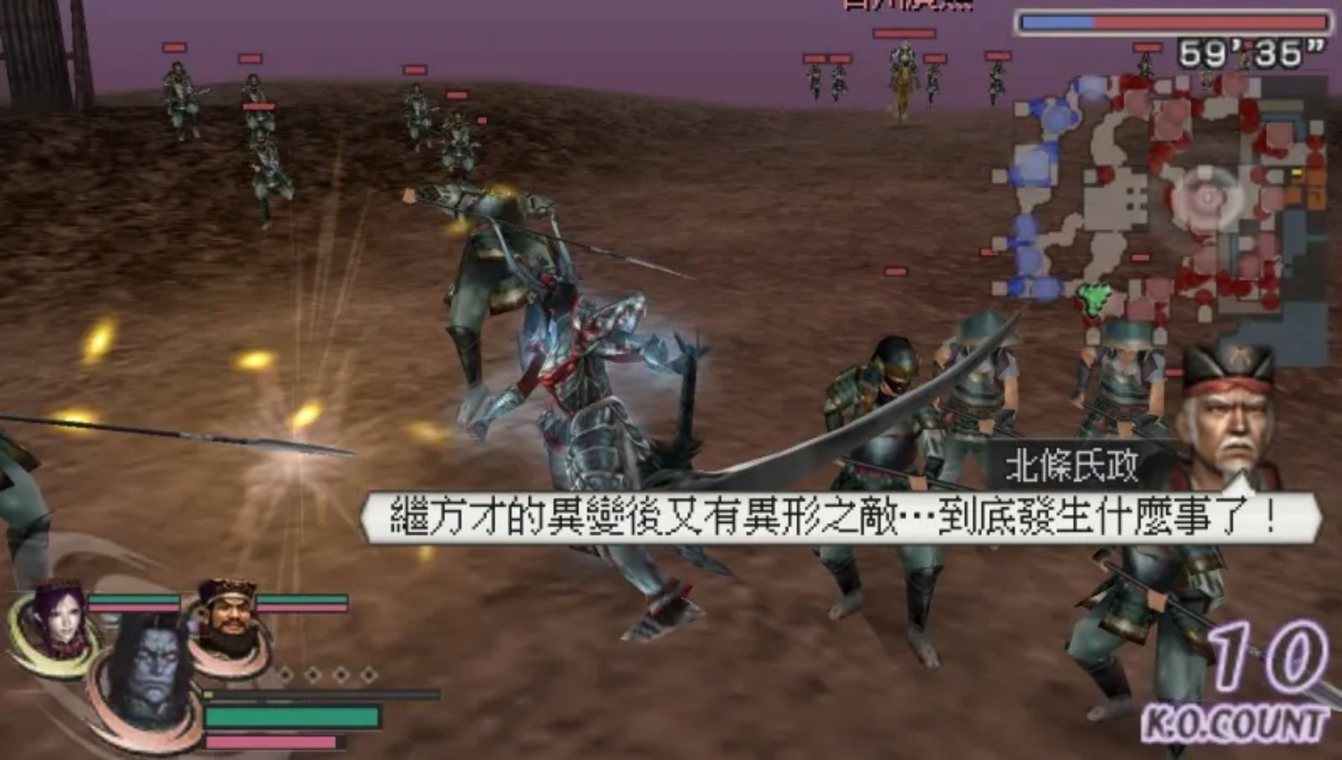 无双大蛇：魔王再临PSP游戏截图第5张