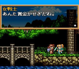 啵咕物语SFC游戏截图第11张