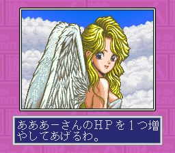 游人的轻舞飞扬女孩SFC游戏截图第12张