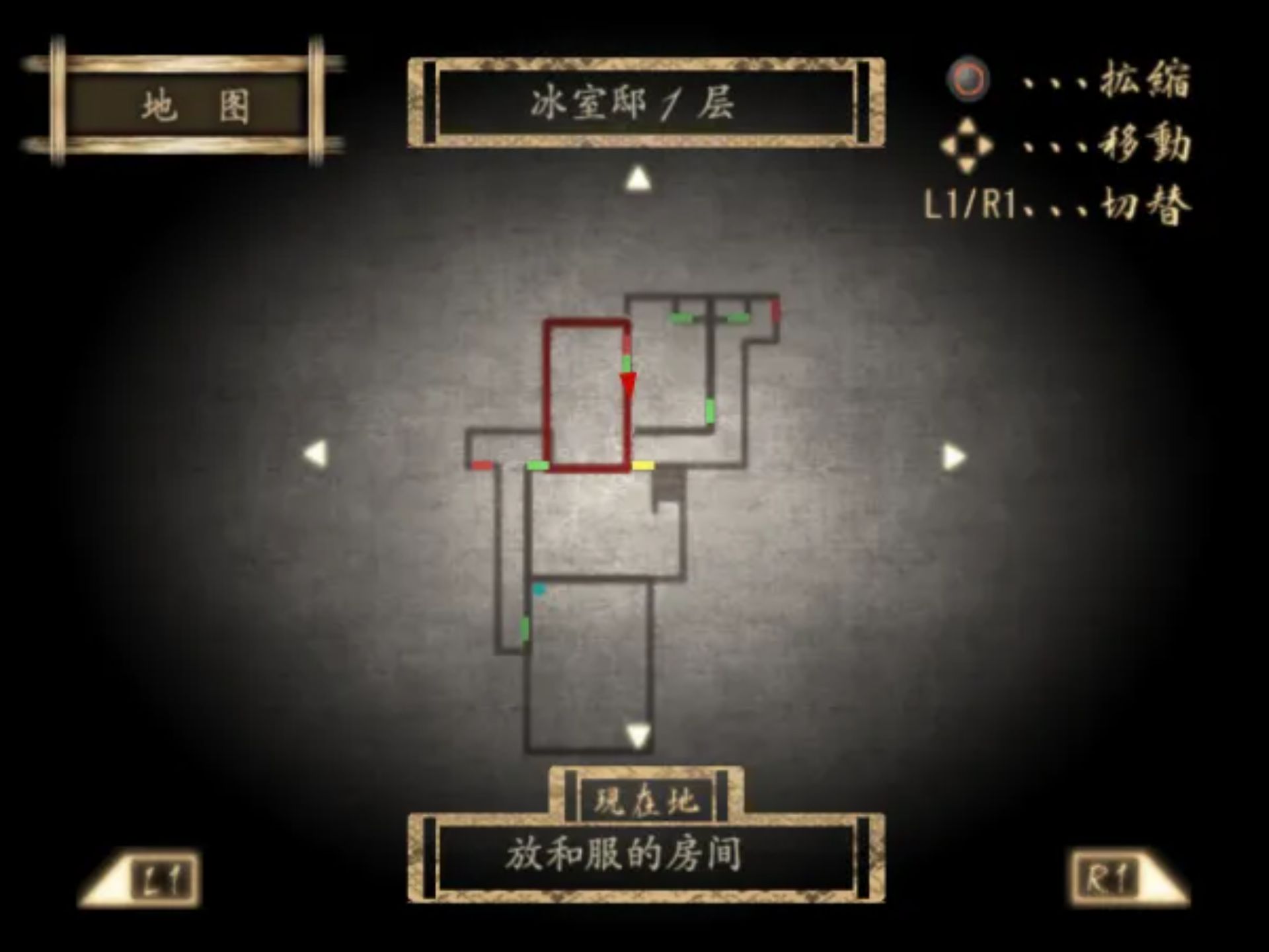 零Zero（非高汉化团）PS2游戏截图第21张