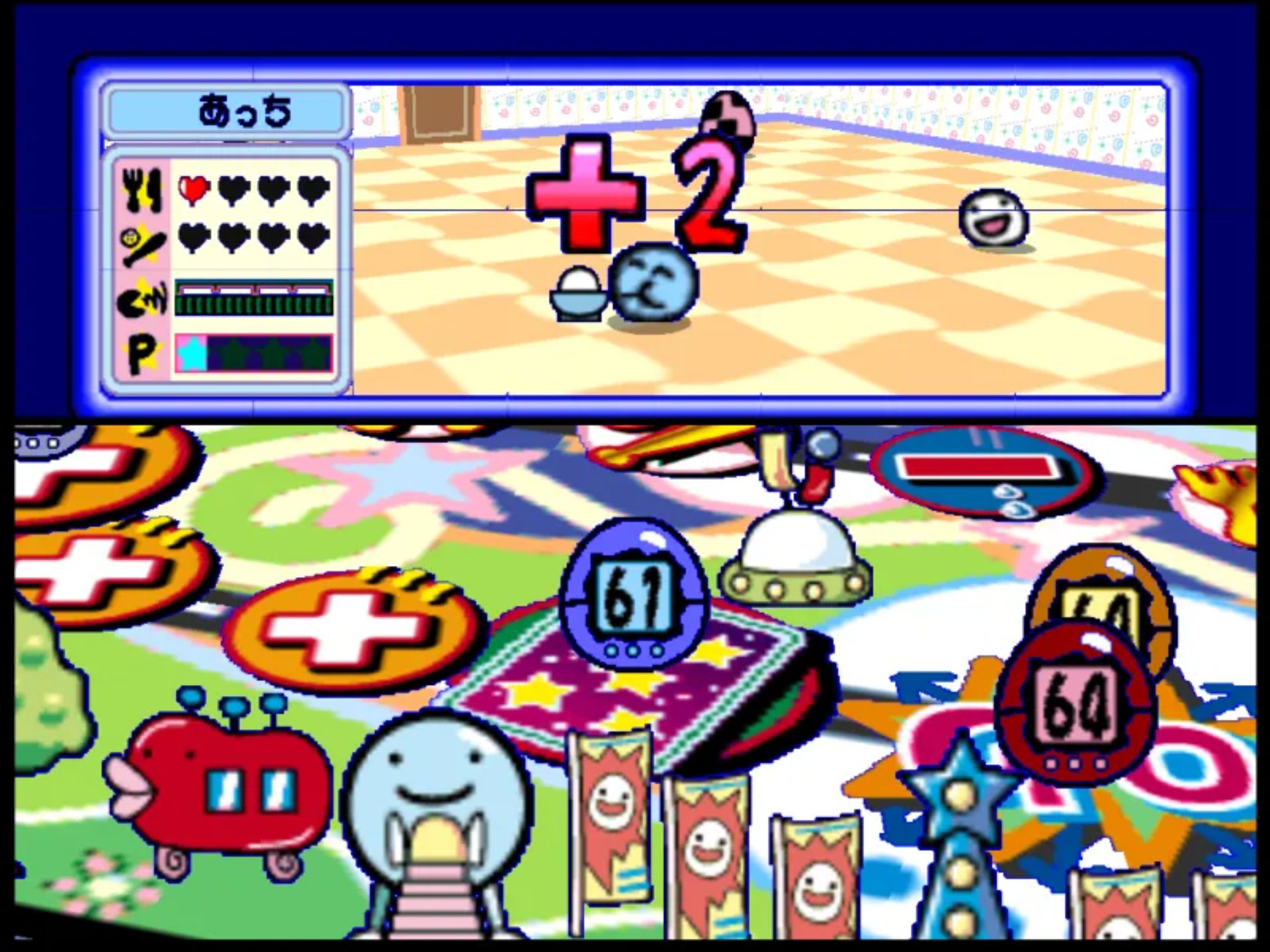 64电子宠物世界N64游戏截图第6张