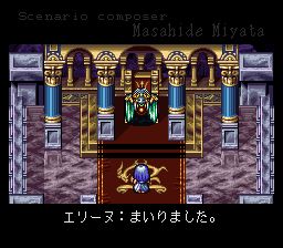 四狂神战记2SFC游戏截图第3张