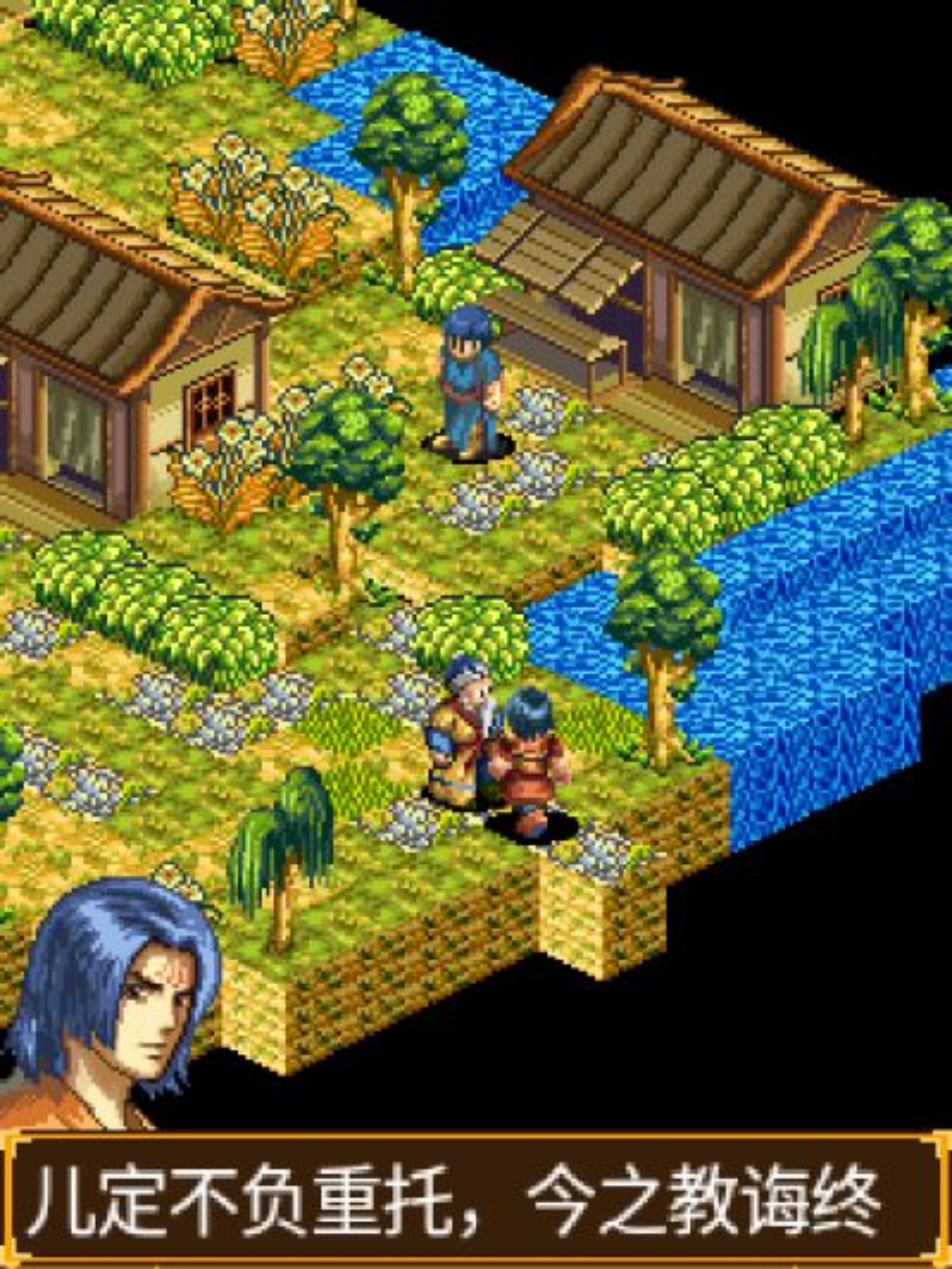 萧风曲Java游戏截图第2张