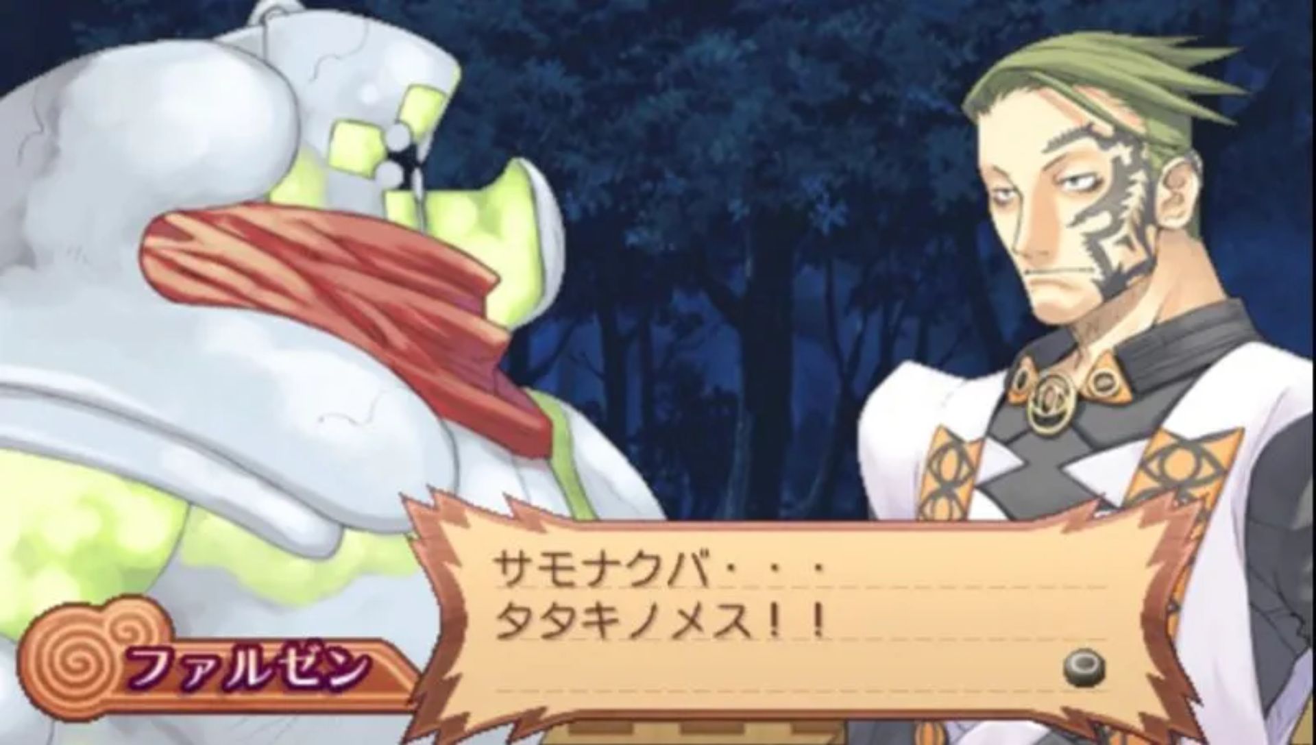 召唤之夜3PSP游戏截图第17张