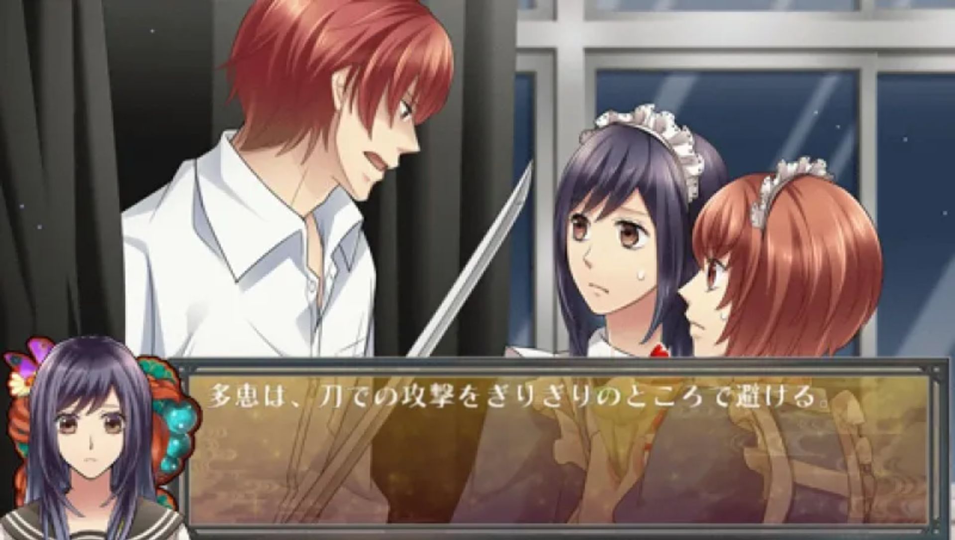 百物语：怪谈罗曼史PSP游戏截图第18张