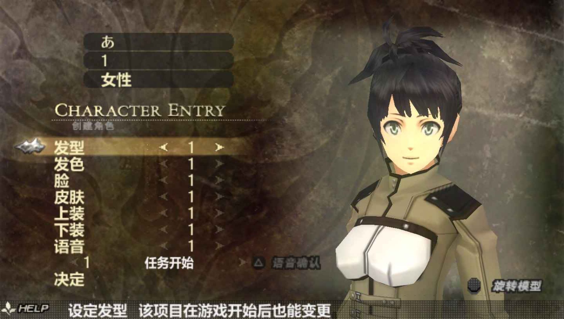 噬神者：爆裂PSP游戏截图第6张