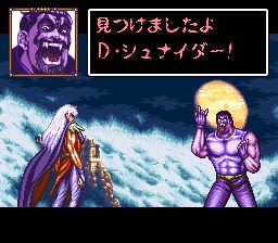 暗黑破坏神SFC游戏截图第21张