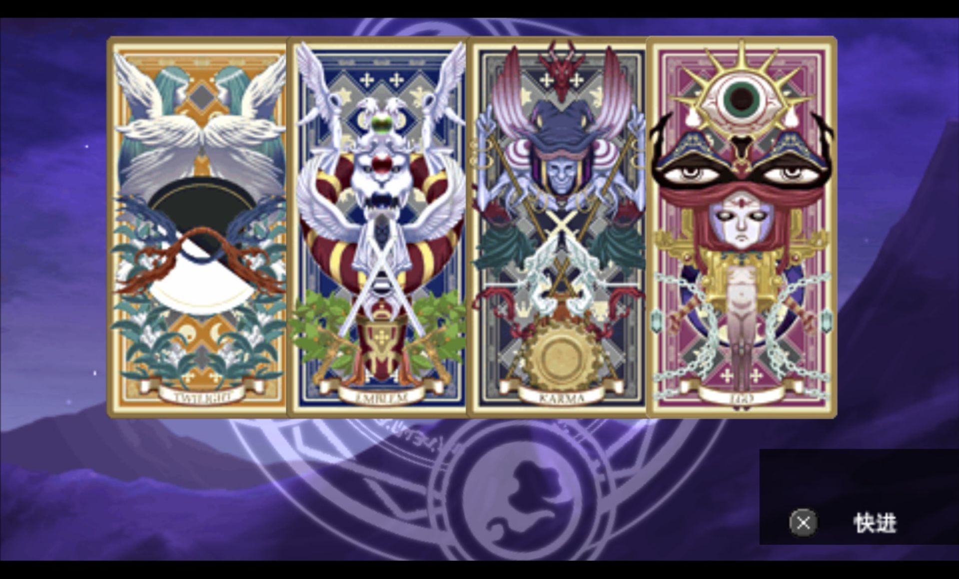 魔唤精灵：携带版PSP游戏截图第3张