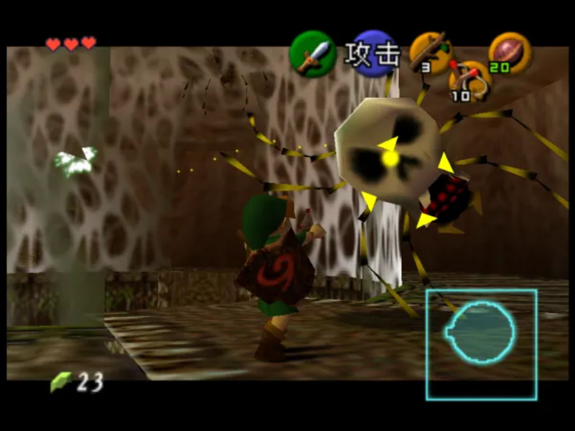 塞尔达传说：时之笛N64游戏截图第24张