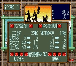 斩2SFC游戏截图第20张